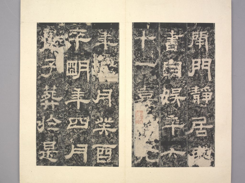 图片[13]-Lu Jun Stele-China Archive